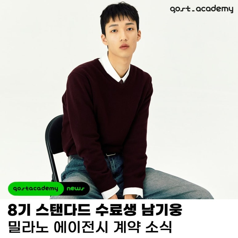고스트아카데미학원 이미지