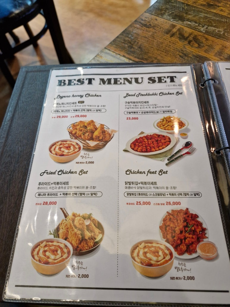 치킨매니아 연수점 이미지