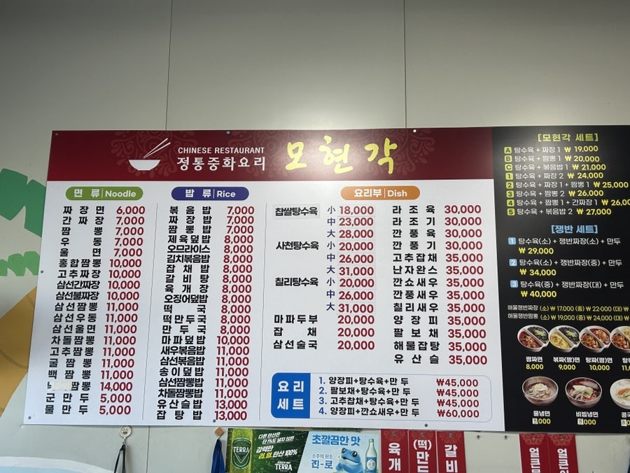 모현각 이미지