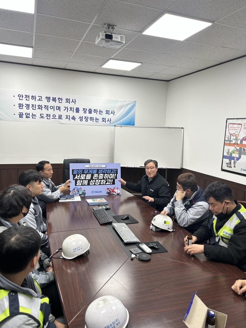 일터포장 이미지