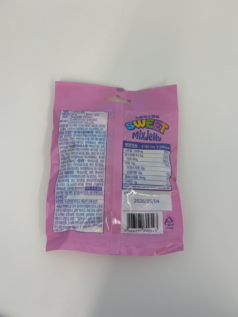 GS25 반포타운 이미지