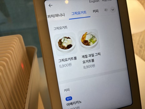 마이픽샌드위치 이미지