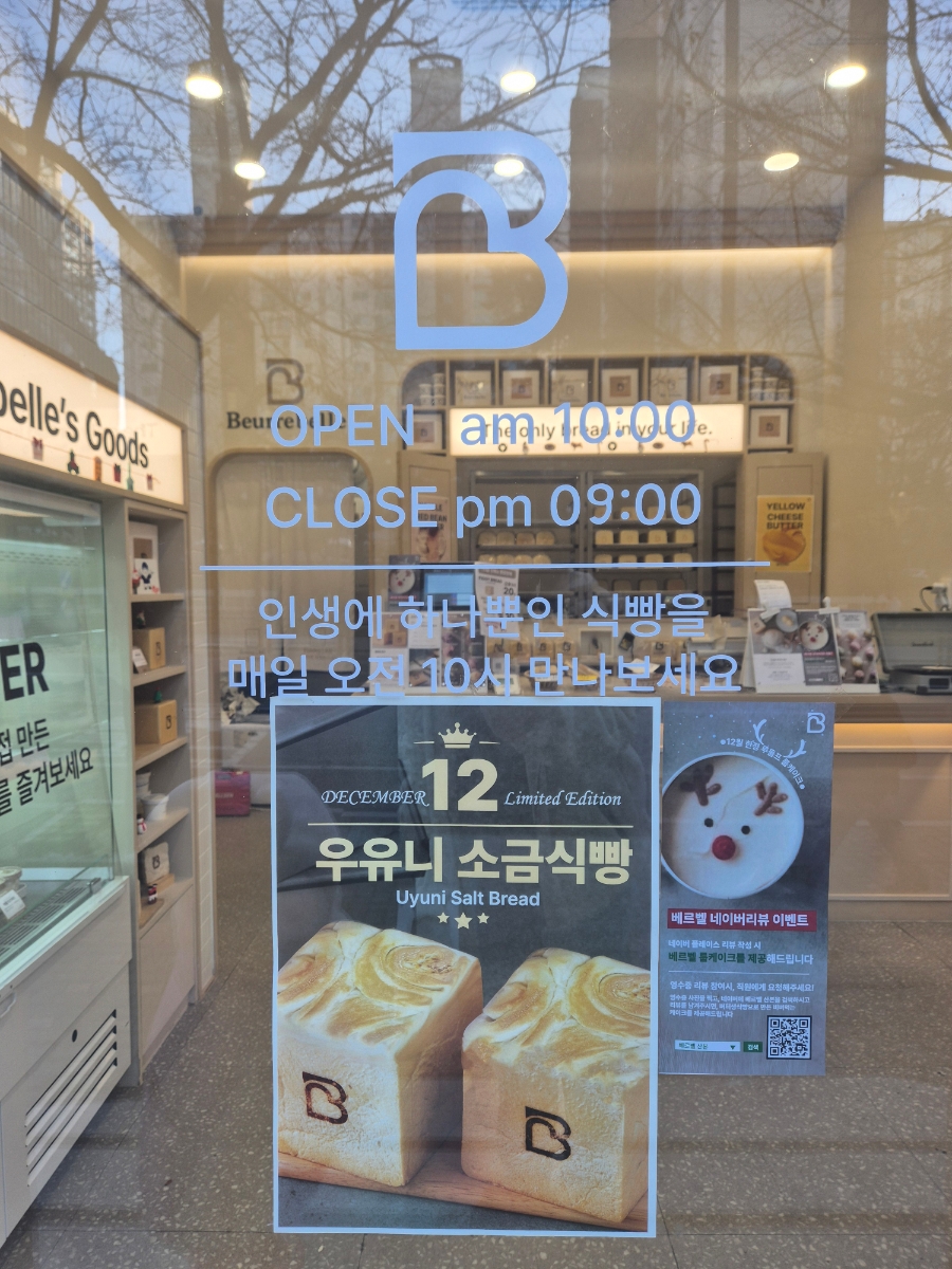 지에스더프레시군포 이미지