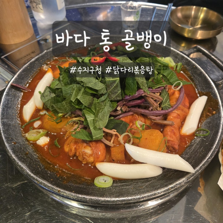 바다 통골뱅이 이미지