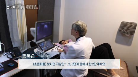 튼튼슈퍼 이미지