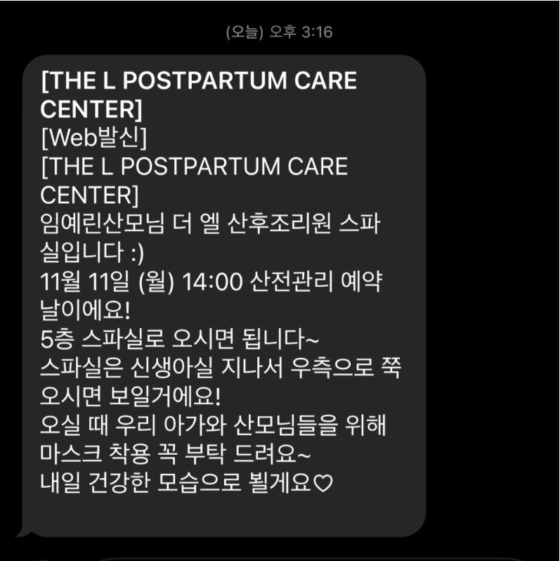 페이스엘 이미지