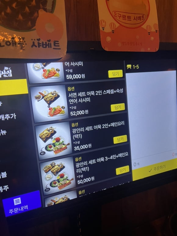 철길부산집 공도점 이미지