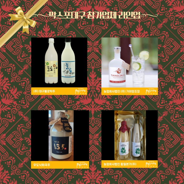농업회사법인 오나이릭(주) 이미지