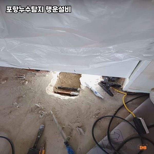 행운설비 이미지