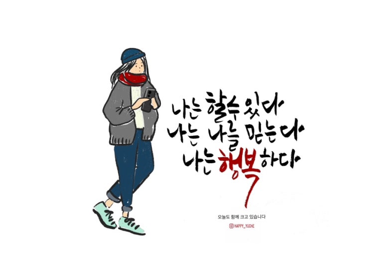 오늘도함께 이미지