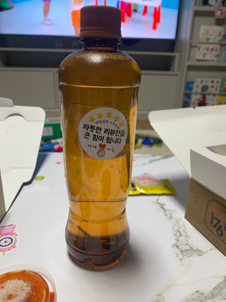 치킨176 이미지