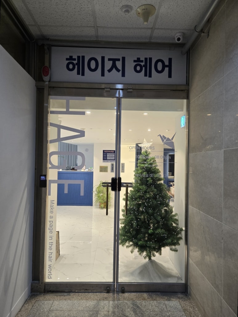 헤이지네일 이미지