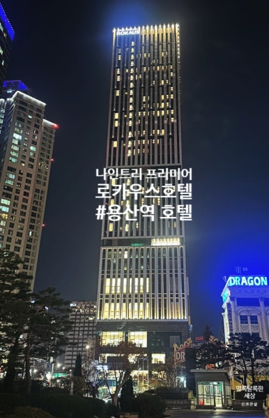 로카우스델리 이미지