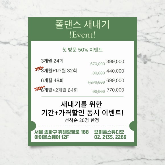 브이폴스튜디오 이미지