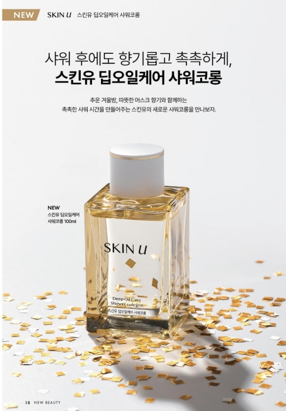 아모레카운셀러 이미지