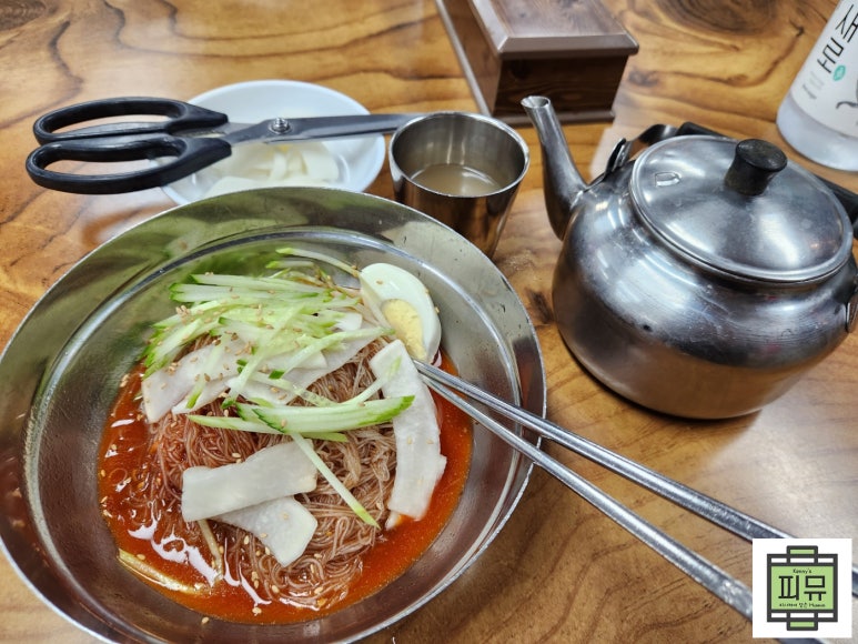 김인옥의충정로함흥냉면 이미지