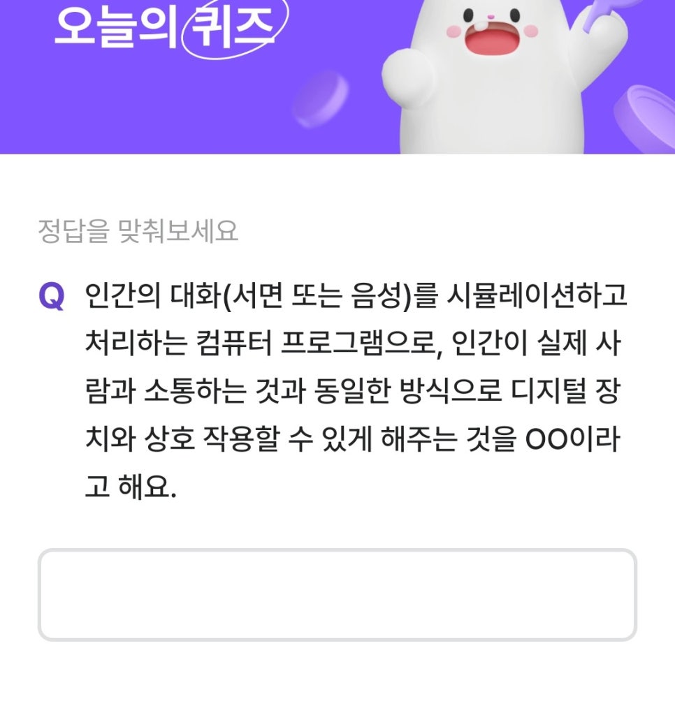 또만나요또너츠 이미지