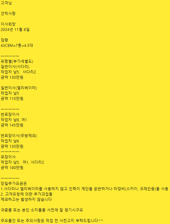 제주희망협동조합 이미지
