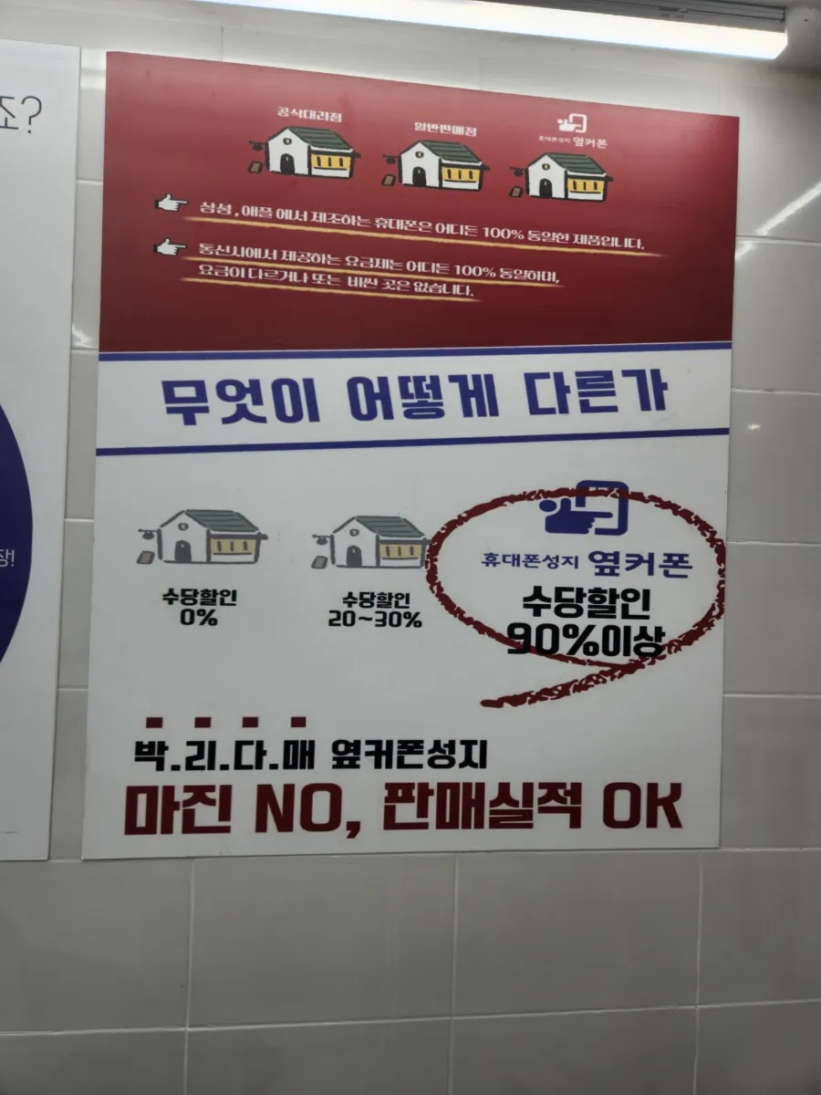 지영상점 이미지