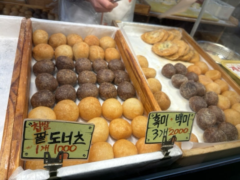 심봉사기절하는도너츠 이미지