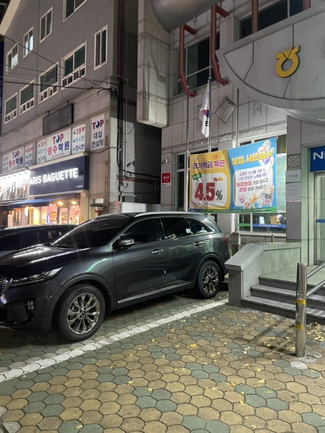 럭키식육 이미지