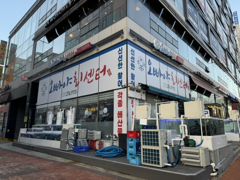 오빠야회센터 이미지