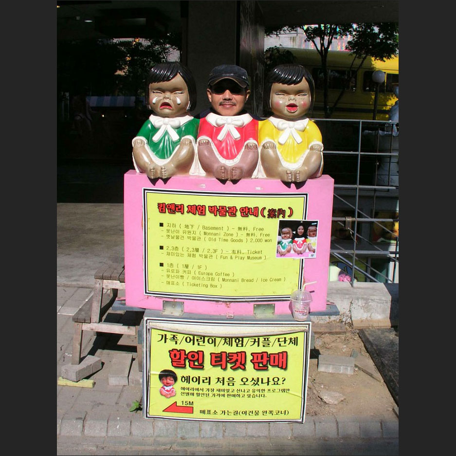 킴앤리체험박물관 이미지