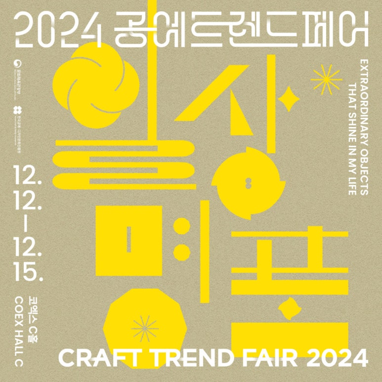 명썸 이미지