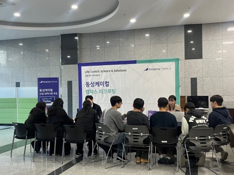 동성T.P 이미지