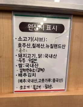 성경만두요리동백점 이미지