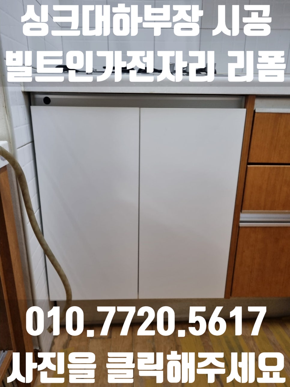 퍼펙트빌트인 이미지