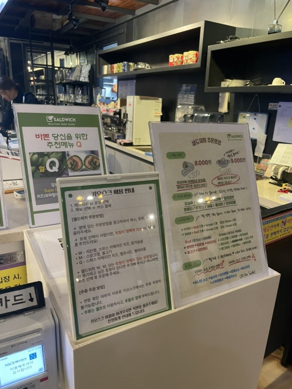 샐드위치 이미지