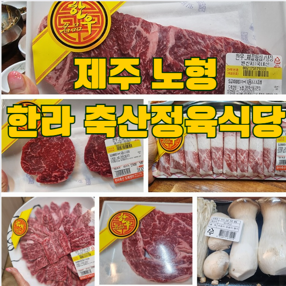 한라축산도매센터 이미지