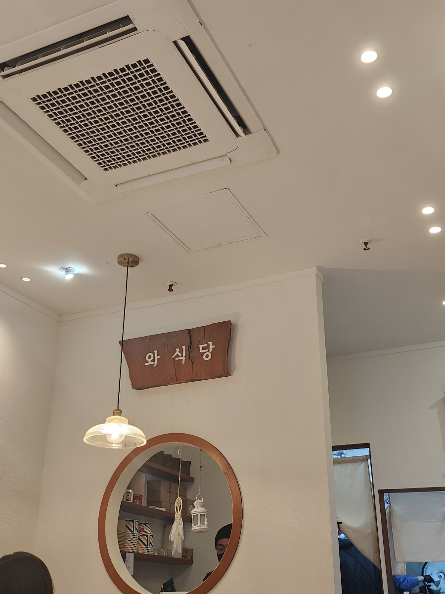 와식당 기흥구청점 이미지