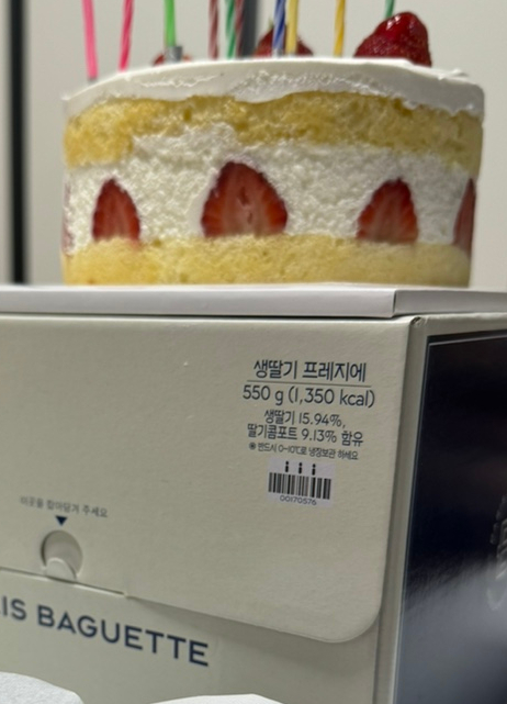 파리바게뜨부산시청점 이미지
