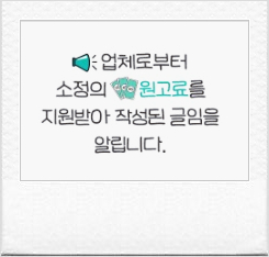 나를예쁘게 이미지