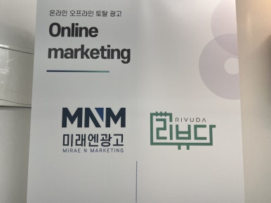 목포광고 이미지