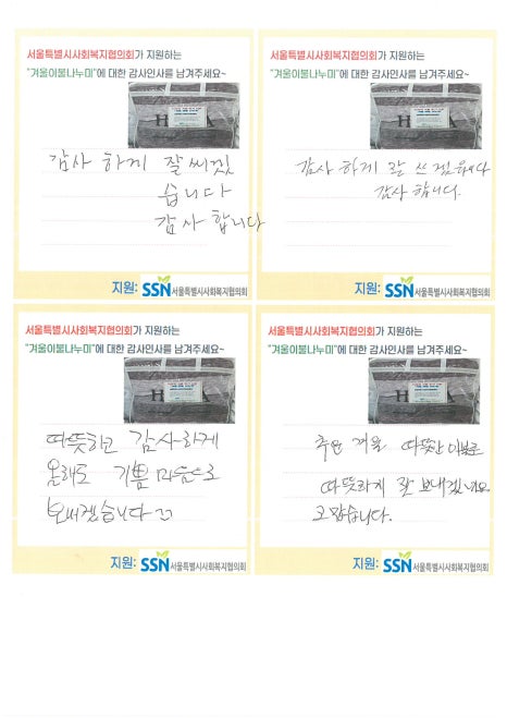 네트워크푸드마켓 이미지