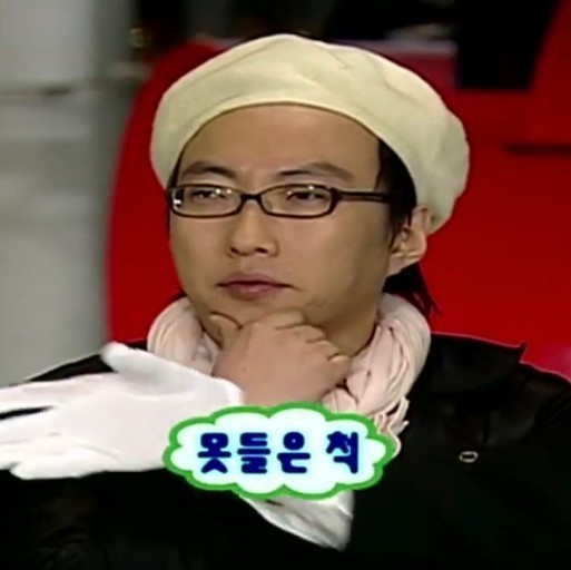 대명춘 이미지