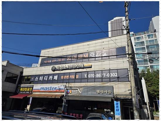 이상스터디존 이미지