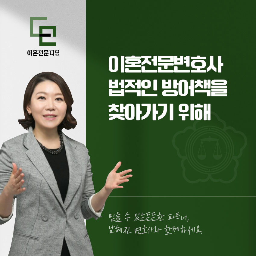 함안 법률사무소 이미지