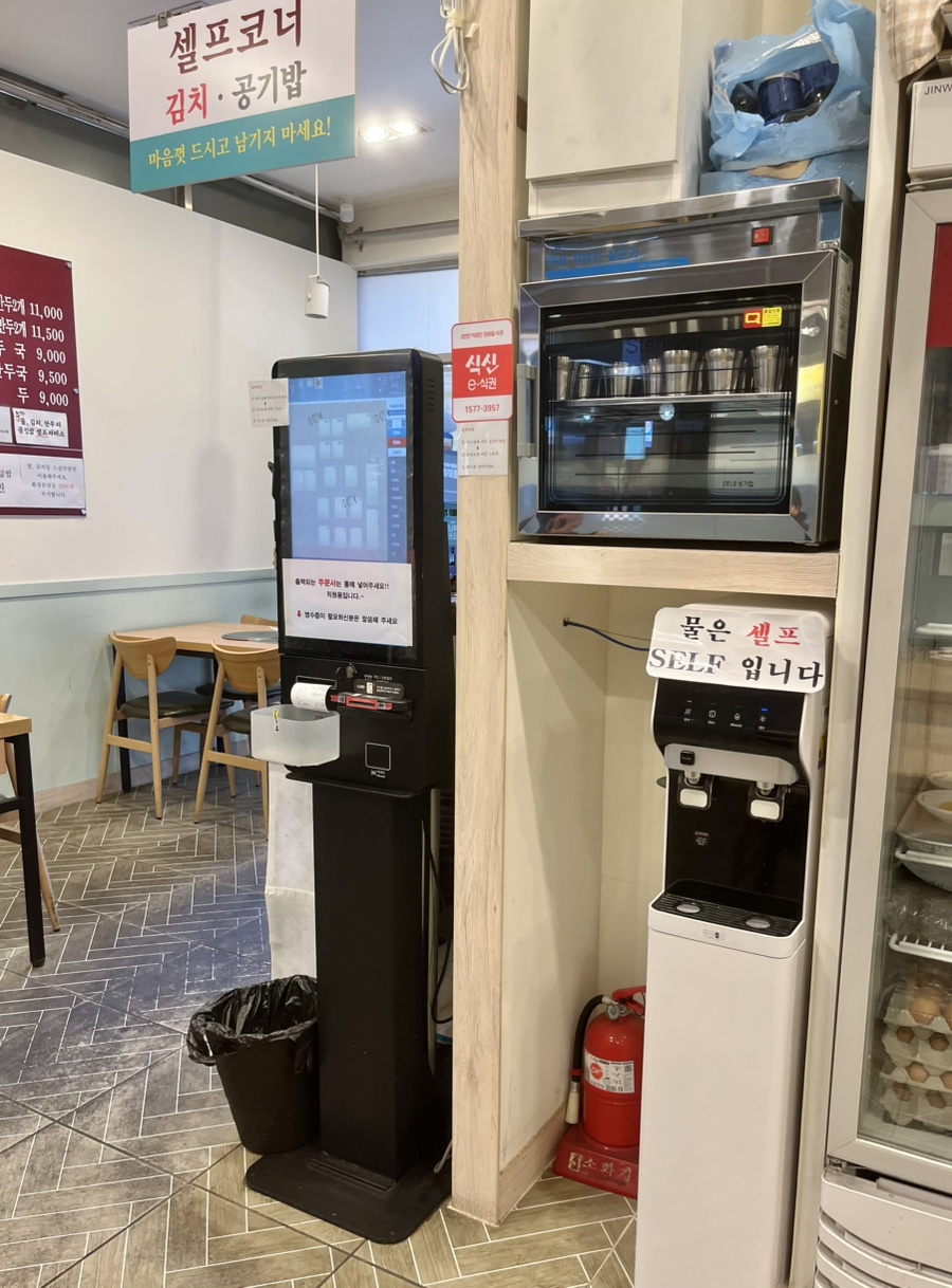 명동칼국수 성수점 사진 7