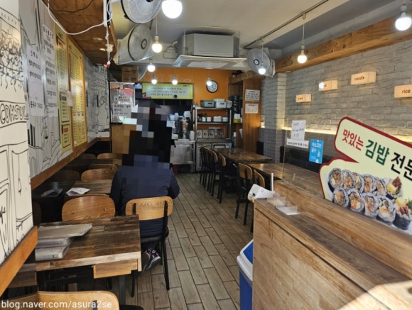 김밥사보르 이미지