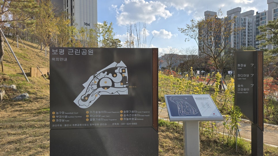 보평 이미지