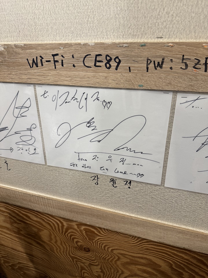뚝배기 순대국 이미지