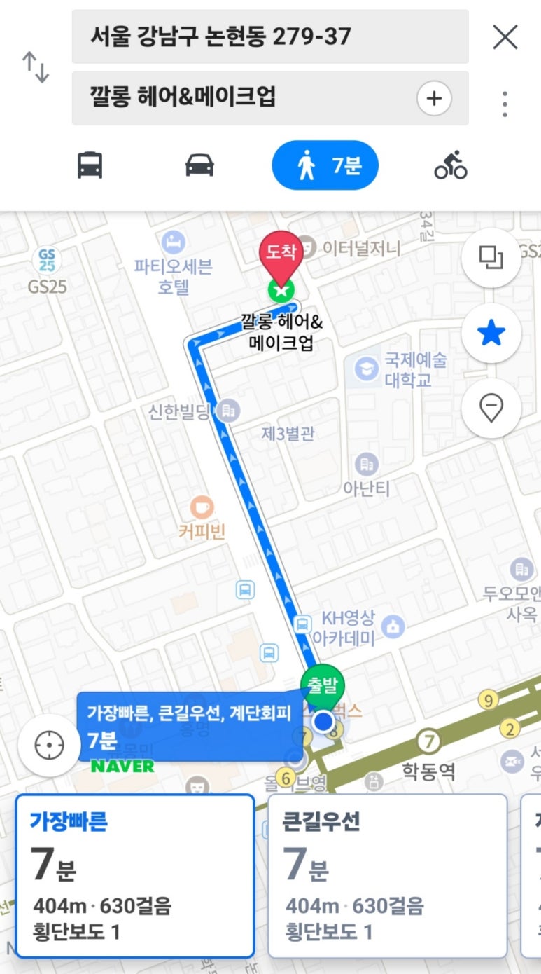 깔롱헤어 이미지