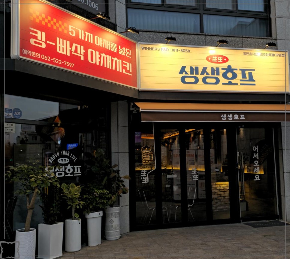 에스호프 이미지