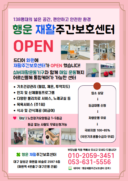 행운화원 이미지