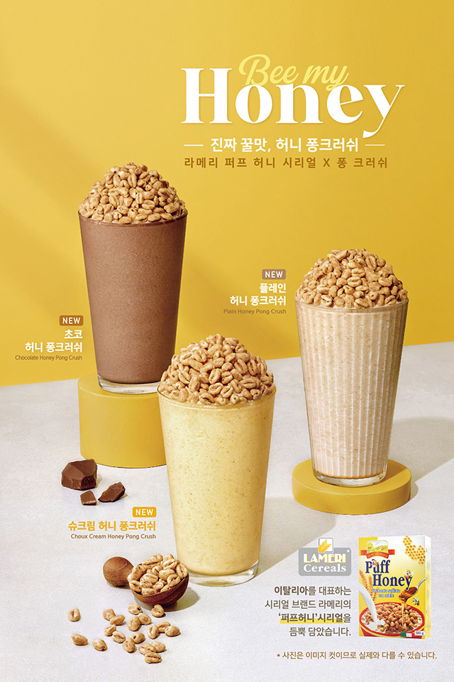 메가커피시장점 이미지