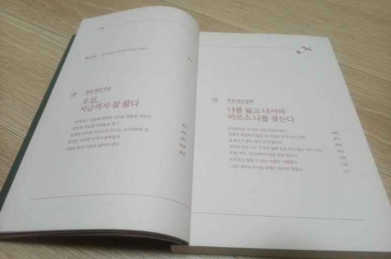 의연케어 이미지